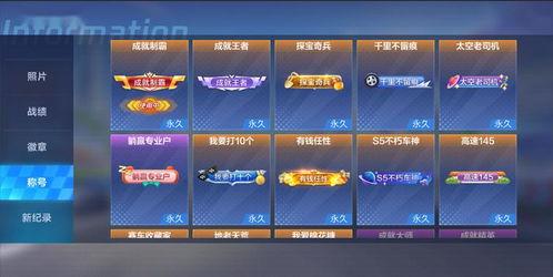 沙河最新版本更新爆料,全新内容与优化，带你领略极致游戏体验