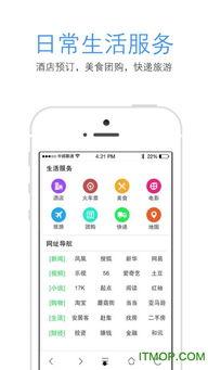 吃瓜浏览器免费,免费畅游网络世界的秘密武器  第1张