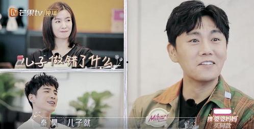 汪小菲好朋友爆料视频大全,独家幕后故事全收录 第1张 汪小菲好朋友爆料视频大全,独家幕后故事全收录 第1张