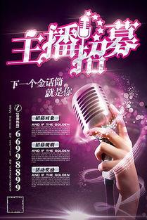 唱歌爆料视频素材网站,一网打尽各大视频素材网站精彩瞬间 第1张 唱歌爆料视频素材网站,一网打尽各大视频素材网站精彩瞬间 第1张