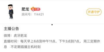 二八最新爆料新闻直播,揭秘直播界惊人内幕，行业洗牌在即！  第3张