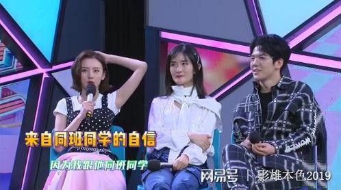 祖儿爆料吴磊视频,背后真相令人震惊  第1张